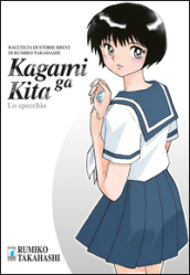 Kagami Ga Kita. Lo specchio. Volume unico