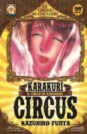 Karakuri Circus. 27.