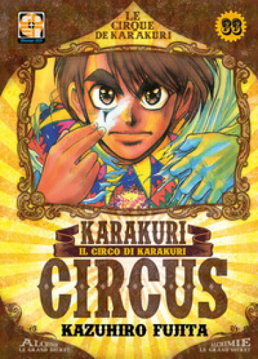 Karakuri Circus. 33.