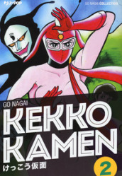 Kekko Kamen. Ultimate edition. 2.