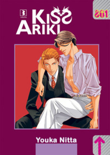 Kiss Ariki. 3.