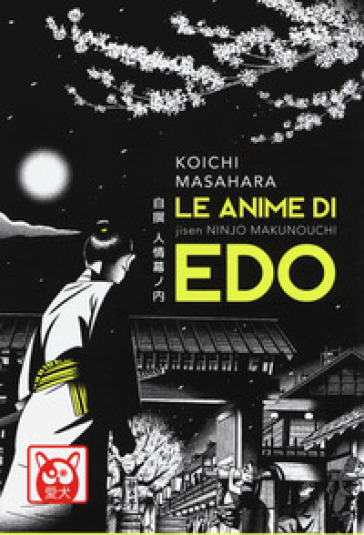 Le anime di Edo