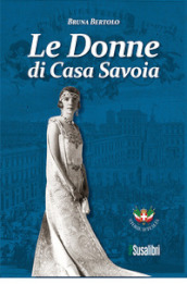Le donne di Casa Savoia