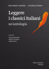 Leggere i classici italiani: un antologia