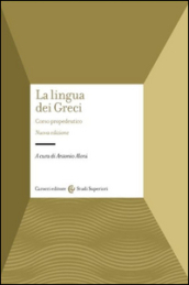 Lingua dei Greci. Corso propedeutico (La)