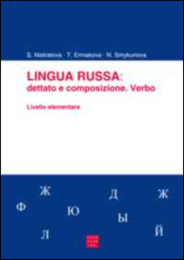 Lingua russa. Dettato e composizione. Verbo. Livello elementare