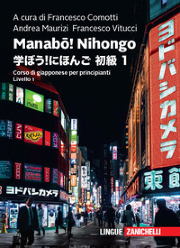Manabou! Nihongo. Corso di giapponese per principianti. Livello 1