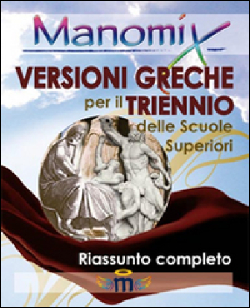 Manomix. Versioni greche per il triennio. Con traduzione