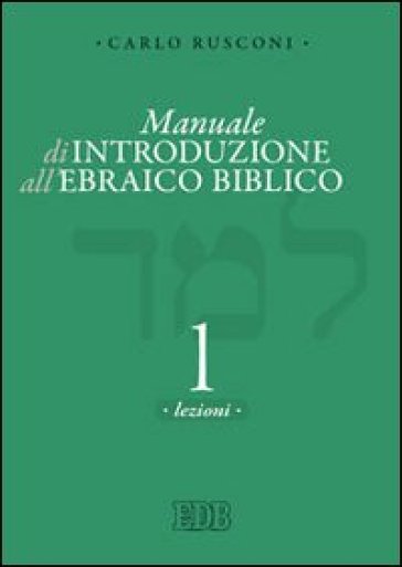 Manuale di introduzione all'ebraico biblico. 1: Grammatica e morfologia