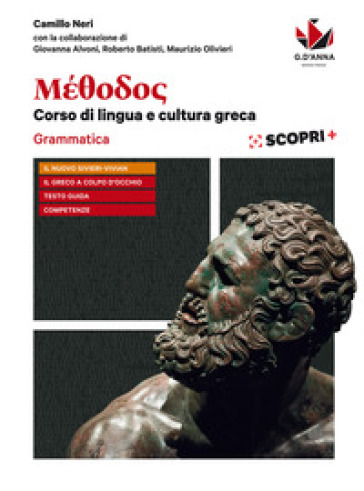 Méthodos. Grammatica-Il greco a colpo d'occhio. Per il Liceo classico. Con ebook. Con espansione online