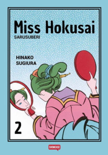 Miss Hokusai. 2.