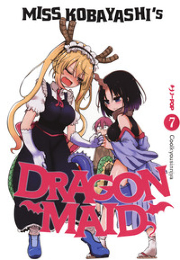 Miss Kobayashi's dragon maid. 7.