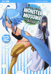 Monster Musume. 12.