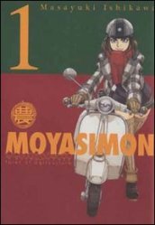 Moyasimon. Tales of agriculture. 1.