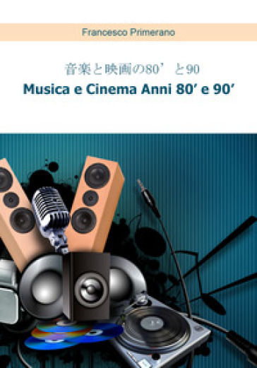 Musica e cinema anni '80 e '90. Ediz. giapponese