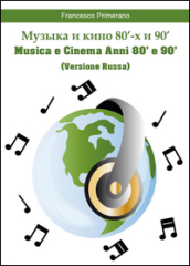 Musica e cinema anni 80  e 90 . Ediz. russa