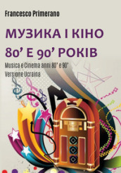 Musica e cinema anni  80 e  90. Ediz. ucraina