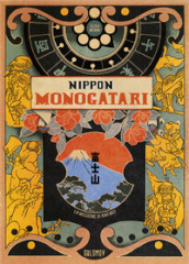 Nippon Monogatari. La missione di Kintaro
