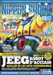 Nippon shock magazine (2023). 9.