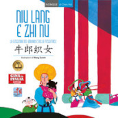 Niu Lang e Zhi Nu. Testo cinese a fronte