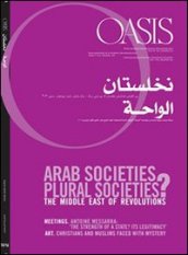 Oasis. 14.Arab societies, plural societies