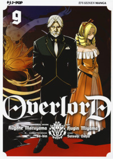 Overlord. 9.