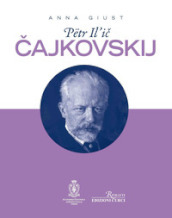 Petr Il ic Cajkovskij