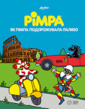 Pimpa viaggia in Italia. Ediz. ucraina