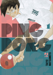 Ping pong. 1.