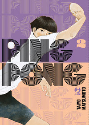 Ping pong. 2.