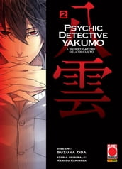 Psychic Detective Yakumo - L investigatore dell occulto 2