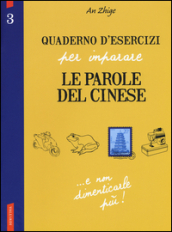 Quaderno d esercizi per imparare le parole del cinese. 3.