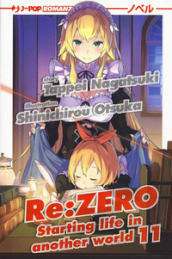 Re: zero. Starting life in another world. Vol. 11
