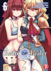 Redo of Healer. 6.