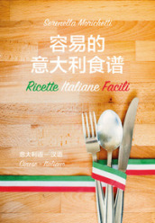 Ricette italiane facili. Ediz. italiana e cinese