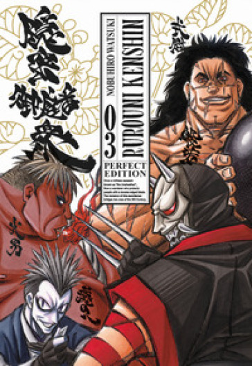 Rurouni Kenshin. Perfect edition. 3.