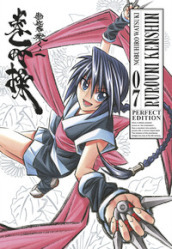 Rurouni Kenshin. Perfect edition. 7.
