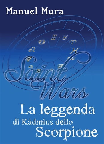 Saint Wars - La leggenda di Kàdmius dello Scorpione