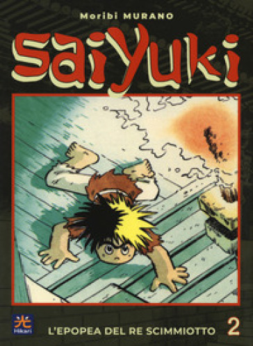 Saiyuki. L'epopea del re scimmiotto. 2.
