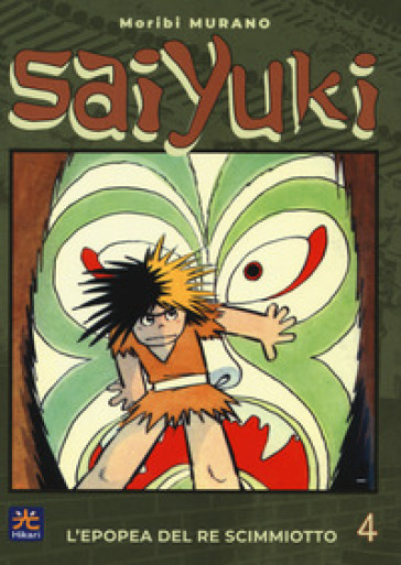 Saiyuki. L'epopea del re scimmiotto. 4.