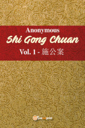 Shi Gong Chuan. 1.