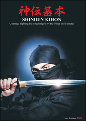Shinden kihon. Unarmed fighting basic techniques of the ninja and samurai