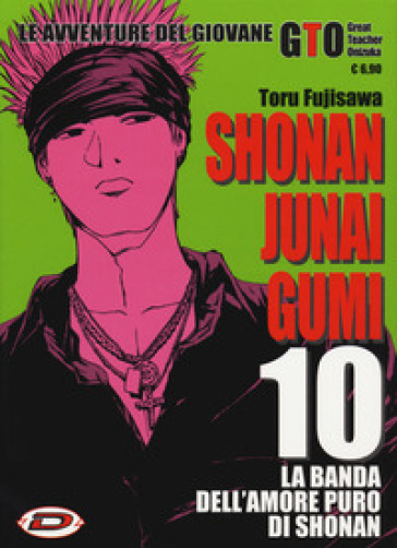 Shonan Junai Gumi. 10.