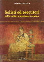 Solisti ed esecutori nella cultura musicale romana