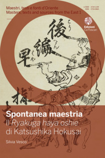 Spontanea maestria. Il «Ryakuga haya oshie» di Katsushika Hokusai. Ediz. italiana e giapponese