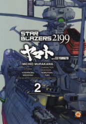 Star blazers 2199. Space battleship Yamato. 2.