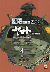 Star blazers 2199. Space battleship Yamato. 4.