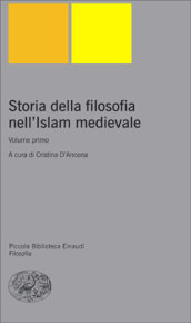 Storia della filosofia nell Islam medievale. 1.