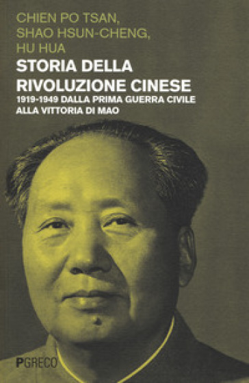 Storia della rivoluzione cinese. 1919-1949 dalla prima guerra civile alla vittoria di Mao