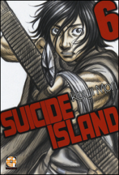 Suicide island. 6.